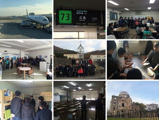 広島三育学院見学会.jpg