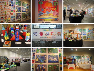 自動造形展.jpg