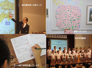 prayerweek1.jpg